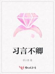 甜味儿Alpha笔趣阁