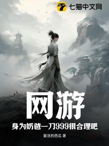 我始乱终弃前任后他们全找上门了 倔强海豹