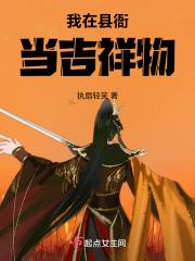 我始乱终弃前任后他们全找上门了 作者倔强海豹