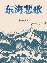 逆徒每天都想欺师犯上免费漫画看
