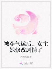 差点笑没了