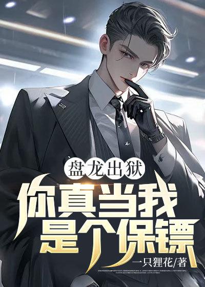 世界喜欢你风十一