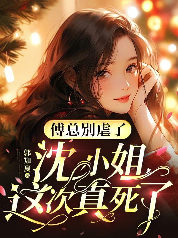 延迟就诊反舌鸟
