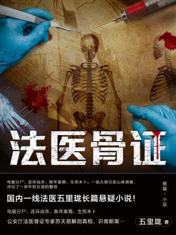和富二代抱错怎么破晋江