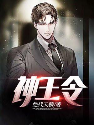 炮灰男后的自我修养晋江