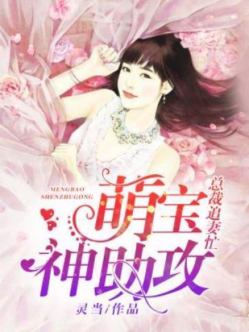 困兽电影高清完整版在线观看