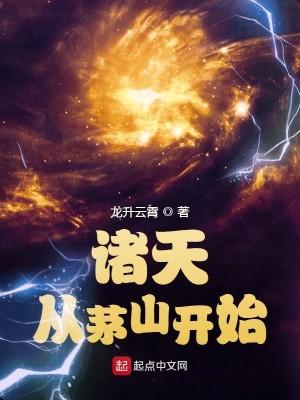 地球人实在太凶猛了漫画免费下拉式