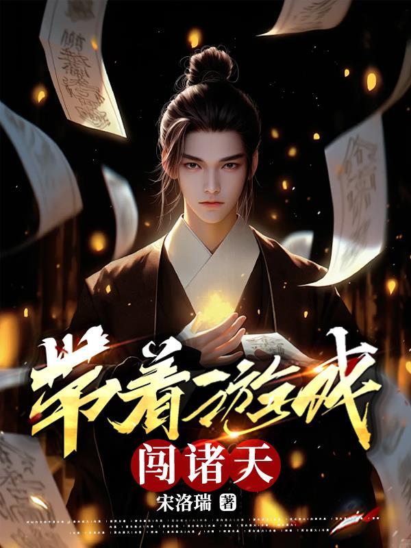镜狱岛事件讲了什么内容