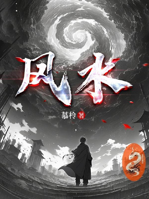神出鬼没血手印案件