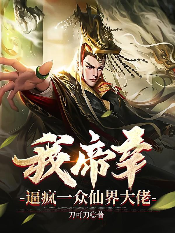 血手印简介