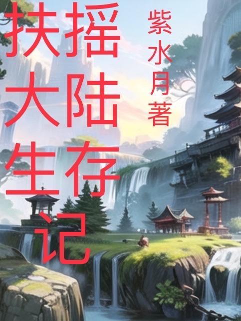 血手印全剧