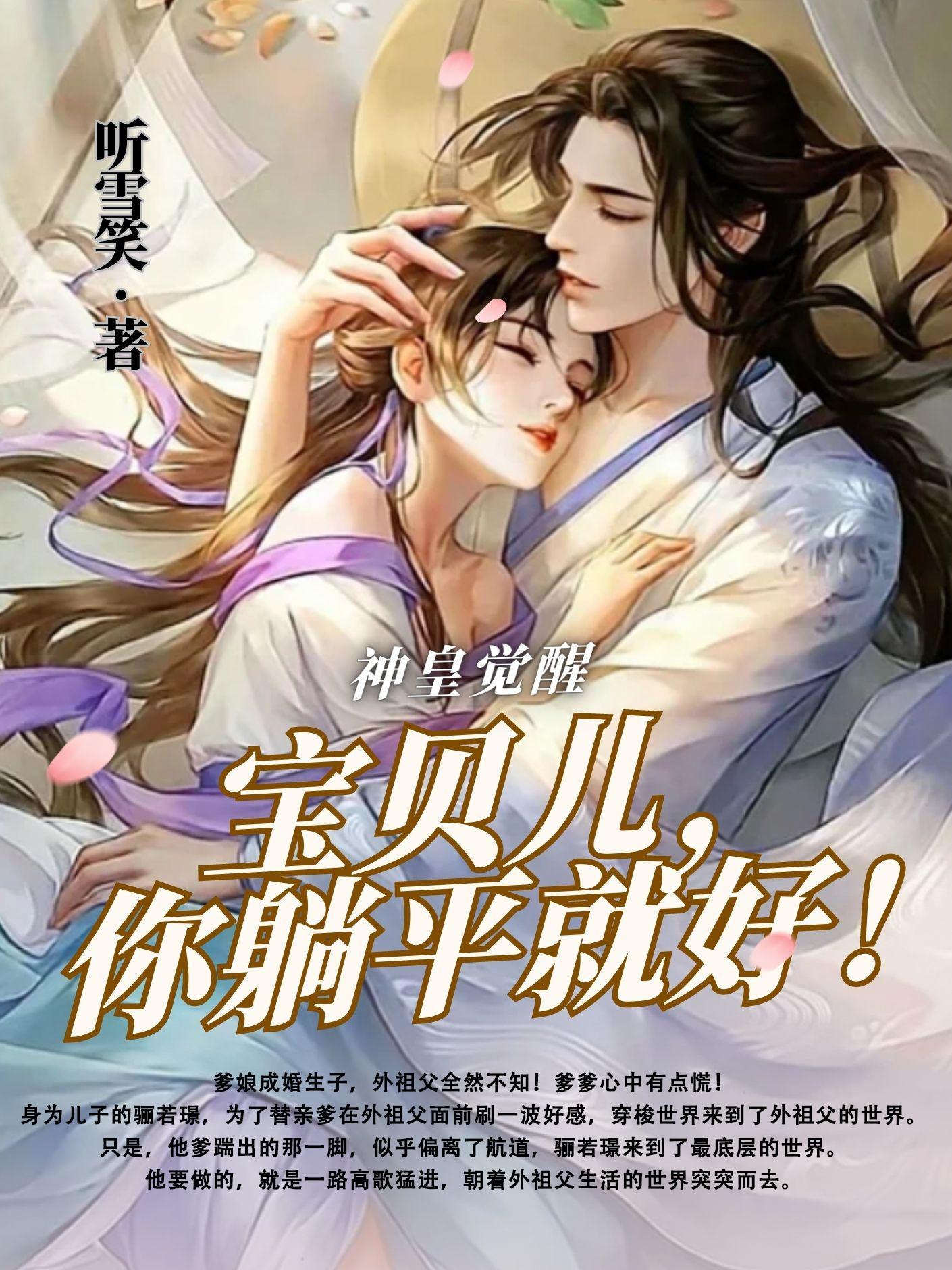 山重水复柳暗花明又一村什么意思