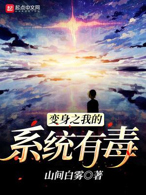 不能修仙的我只有去培育魂宠了TXT