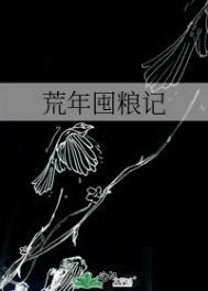 不能修仙的我只有去培育魂宠了txt