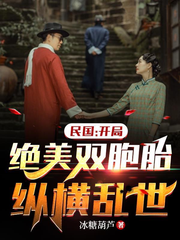 羔羊们的平安夜 西泽保彦