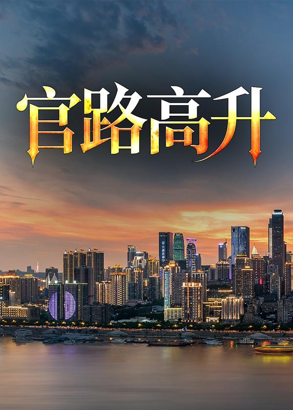 名侦探的守则简介