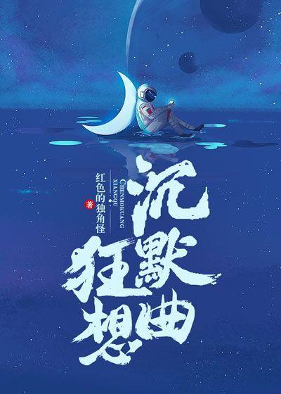 逆天神尊徐年免费全文阅读无弹窗