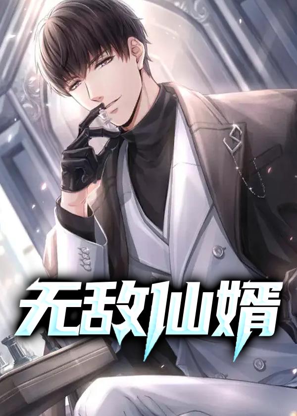 怒怼众禽兽
