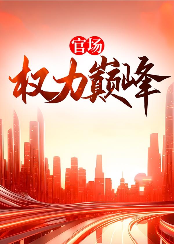布谷鸟的呼唤第一季