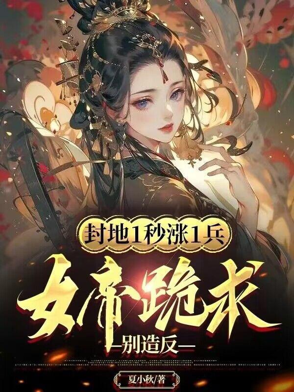 白夜追凶电视剧免费观看全集