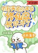 白夜追凶剧情介绍分集