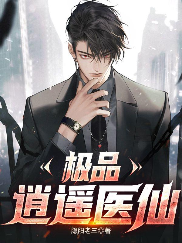 妹妹的坟墓坏了我可以帮他修吗