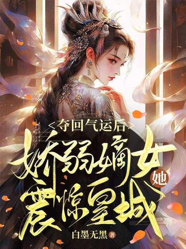 乌鸦的拇指电影百度百科