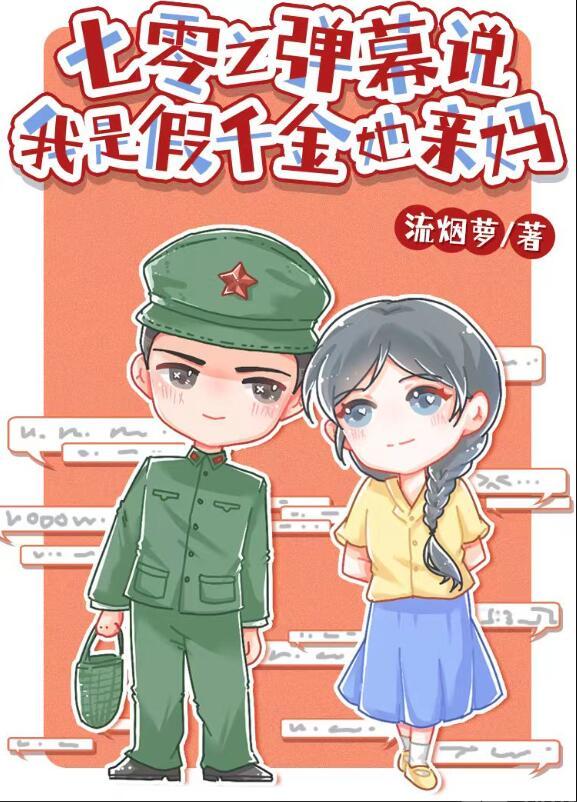 麦家刀尖阴面