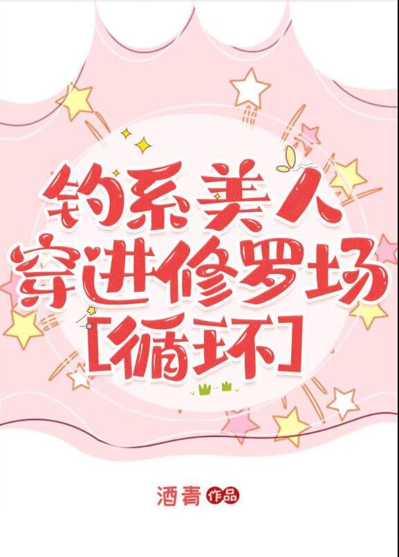 睡偶数个小时清醒还是奇数个