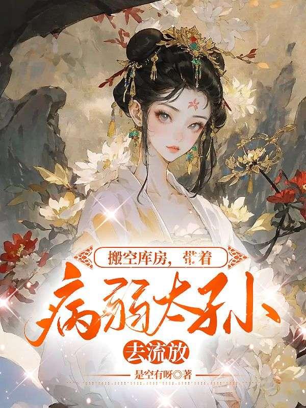 依偎的拼音怎么写