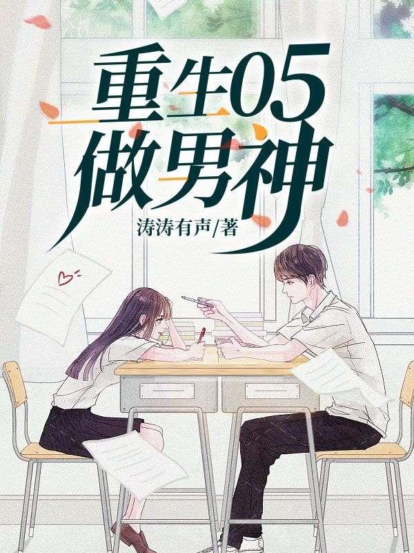 红色警戒
