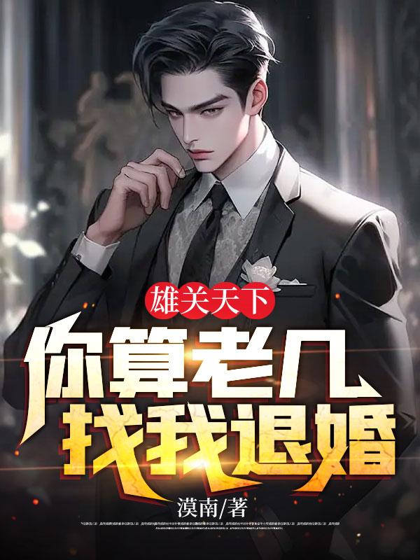 红色故事
