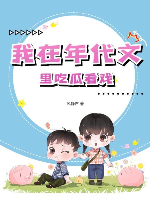 明镜一前下一书