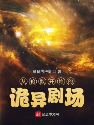 放开那个女巫漫画