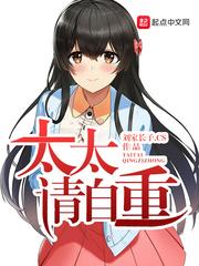 放开那个女巫漫画免费观看下拉式六漫画