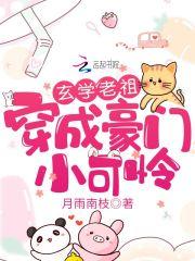 金沙古卷3古蜀蛇神免费