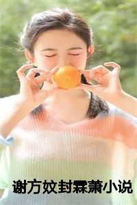 真相推理师嬗变百度百科