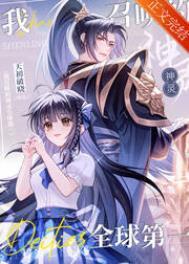 大明国师姜星火精校版