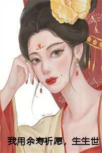 宜昌鬼事3大宗师结局什么意思