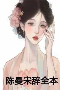 宜昌鬼事 大宗师