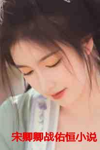 宜昌鬼事大宗师结局