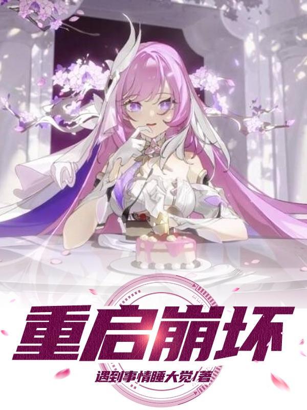 宜昌鬼事2八寒地狱