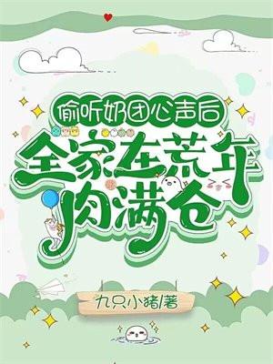 第13个小时解析