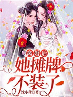第13个小时启示