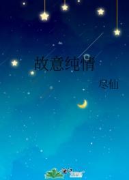 玄鉴仙族李尺泾结局是什么