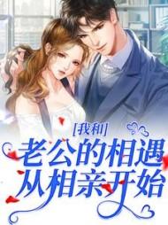邻家精灵少女不可能是邪神还有什么名字