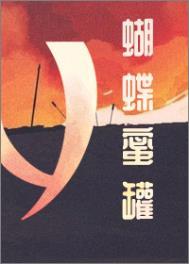美食博主穿成宅斗文炮灰后全文免费阅读