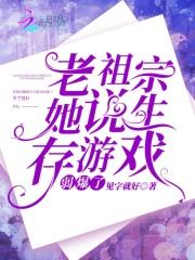 出家命的八字