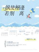 迷心罪九滴水磨型