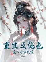 燃烧的密码电视剧